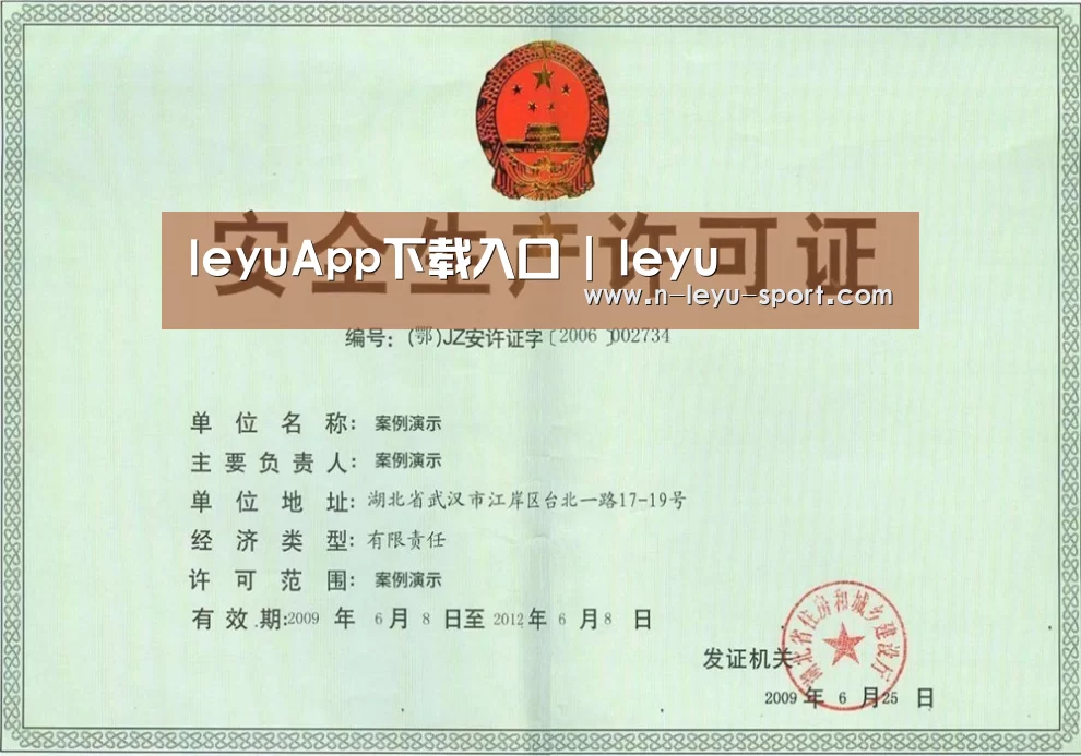 荣誉证书四